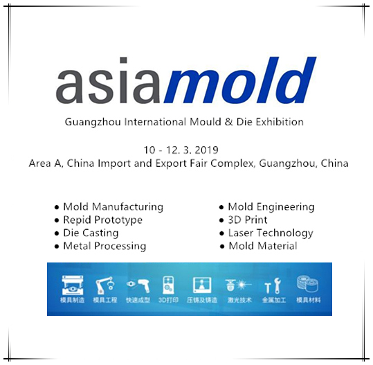 mouldworldservice가 2019 Asiamold에 참석합니다.