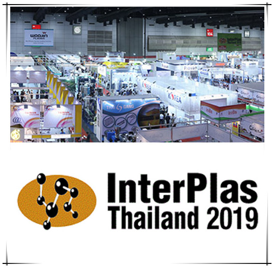 2019 태국 국제 플라스틱 및 고무 기계 전시회 INTERPLAS THAILAND